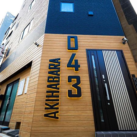 043Akihabara Ξενοδοχείο Τόκιο Εξωτερικό φωτογραφία